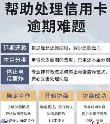 天天有钱花逾期怎么办理？期、信用卡还款及分期方法详解，以及应对诈骗的策略。同时附上贷款    ，你是不是也接到了天天有钱花平台的  呢？