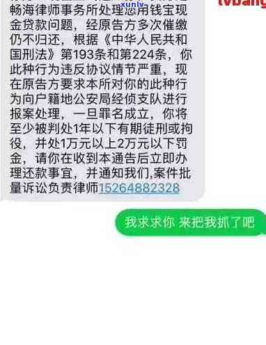 有钱花逾期说上门调查是不是真实？安全吗？网贷逾期上门调查时，是不是会抓人？