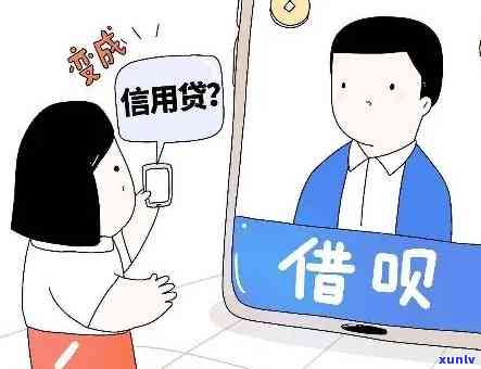 有借呗逾期的怎么办？能否再借款、上吗？还能在其他平台下款吗？