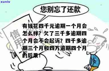 翡翠镶嵌葫芦寓意