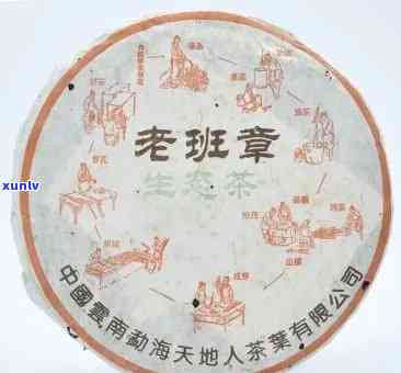 班章木饼茶2008珍藏品，班章木饼茶2008珍藏品：陈年老茶的独特魅力与价值