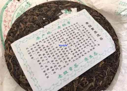 班章木饼茶2008珍藏品，【陈升号】2008年珍藏 班章木古树普洱生茶7572压制 香气纯正 易武韵味足 整件出售