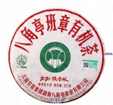 2004年班章饼价格与珍藏版、特制版对比分析