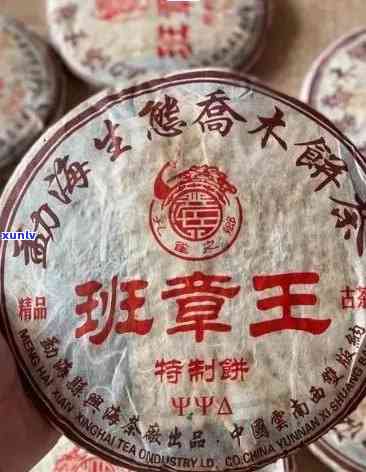 2008年班章：金芽、熟茶、茶王青饼价格全览