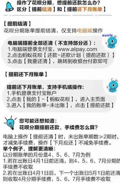 有钱花逾期请求加微信怎么办，怎样解决有钱花逾期并被请求加微信的情况？