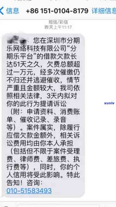 360有钱花逾期一年会起诉吗，360有钱花逾期一年是否会被起诉？