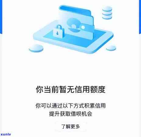 有钱花逾期就上吗会怎么样，有钱花逾期是否会上？影响有哪些？