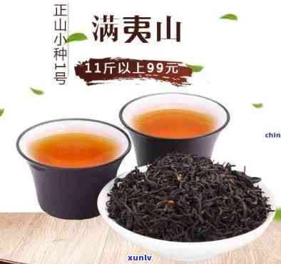 一点红茶叶多少钱一斤？最新价格一览