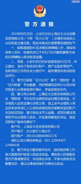 有钱花逾期被强制实行会怎样？可能面临财产查封、账户冻结等措，严重者甚至可能被列入失信黑名单。如真还不上，应尽快与平台协商还款方案。