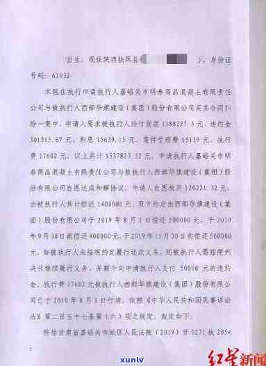 有钱花逾期被强制实行会怎样？可能面临财产查封、账户冻结等措，严重者甚至可能被列入失信黑名单。如真还不上，应尽快与平台协商还款方案。