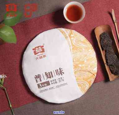 大益普知味熟茶好吗-大益普知味熟茶怎么样