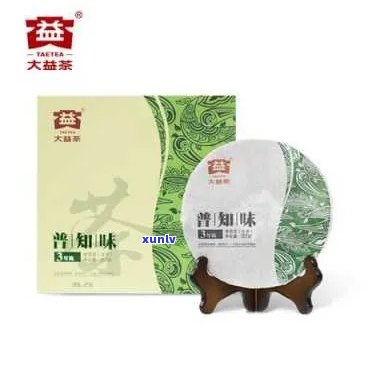 大益普知味值得收藏吗，大益普知味：值得珍藏的茶品吗？