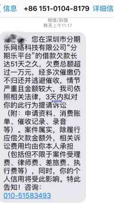 有钱花两万逾期一年会被起诉吗，逾期一年，欠款两万：你会被起诉吗？