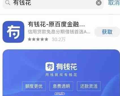 信用卡逾期攻略：处理后果与重塑信用的实用建议