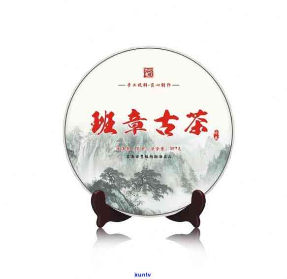 班章古茶价格2005，揭秘：班章古茶在2005年的市场价格是多少？