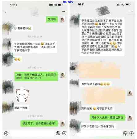 有钱花逾期了，后面人一直催债？怎样解决？被起诉风险、无力偿还解决办法全解析！