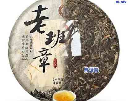 班章古树十年老茶头-班章古树老茶头价格