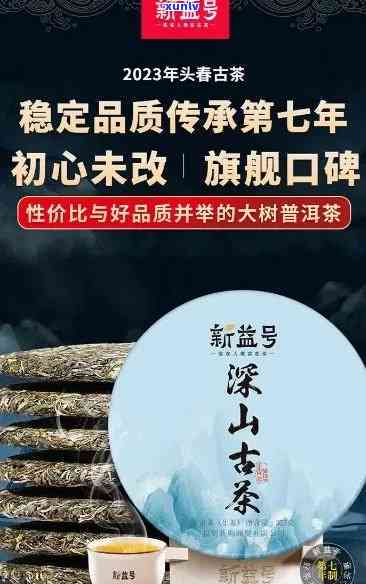 勐海班章七子饼茶价格，探究勐海班章七子饼茶的价格及其市场走势