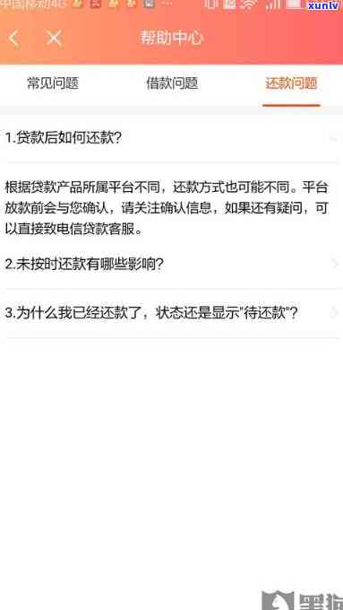 有钱花逾期一年会被起诉吗？高额罚息怎样解决？逾期2020年有何结果？