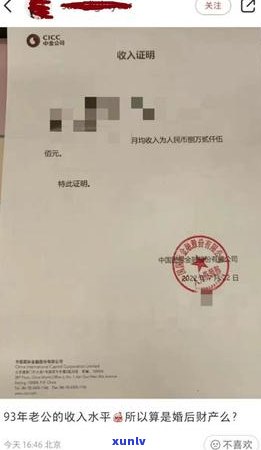 我有钱花借了8万，还不起怎么办？