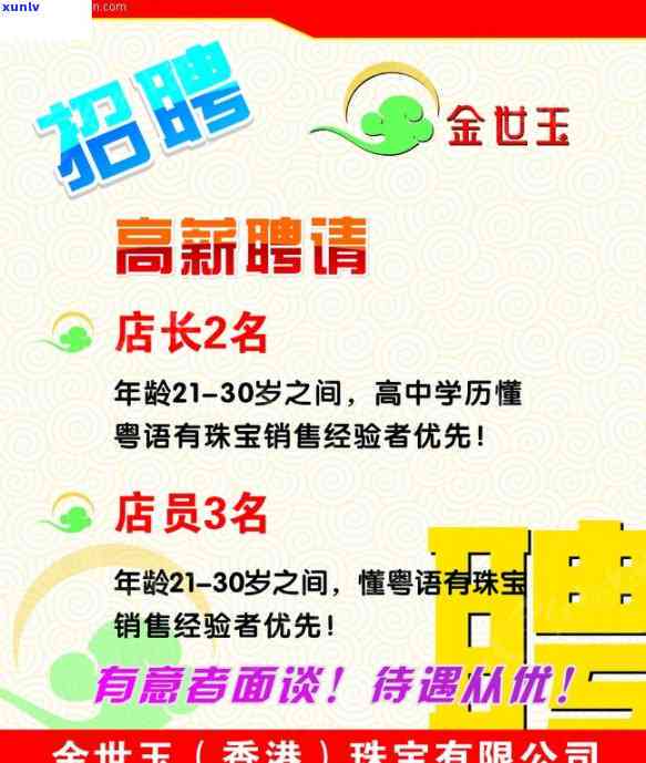 长春天然玉石店地址，长春天然玉石店地址全攻略，轻松找到心仪商品！