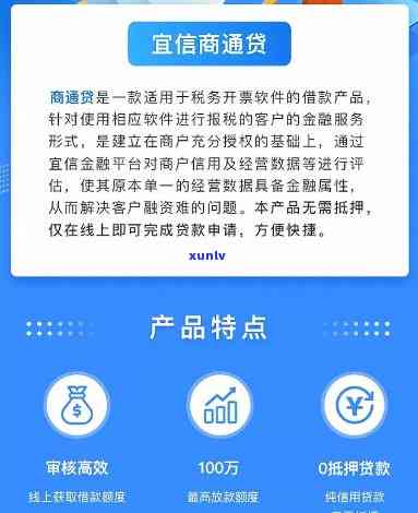 有钱花满意贷上吗？全面解析贷款产品特性、宽限期及所属平台信息