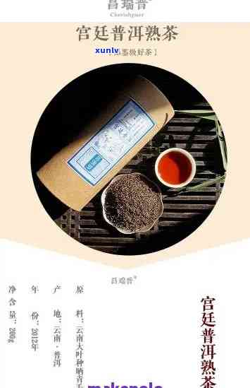 班章宫廷普洱茶熟茶怎么样，「班章宫廷普洱茶熟茶」：品味皇家韵味的茶香