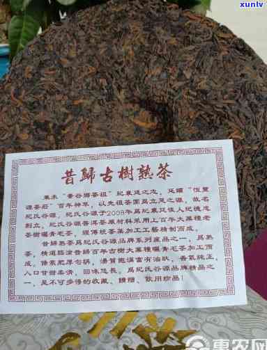 昔归古树熟茶好喝吗-昔归古树熟茶好喝吗值得买吗