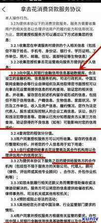 携程借钱逾期了？作用大吗？怎样还款？逾期会上吗？逾期一天还能再借吗？