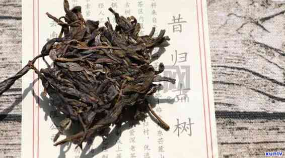 昔归熟茶多少钱一公斤，了解昔归熟茶的价格：一公斤要多少钱？