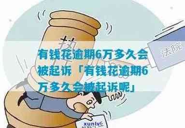 银行信用卡逾期利率总体变动：2021年中国人民银行规定及计算 *** 