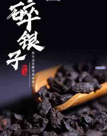 素锦碎银子茶叶价格-素锦碎银子普洱茶价格