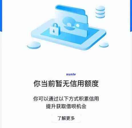 有钱花逾期一天的罚款金额及可能的法律后果，包括上和。