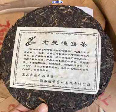 老曼峨7668生茶，探索老曼峨7668生茶的魅力：品味云南普洱的顶级珍品