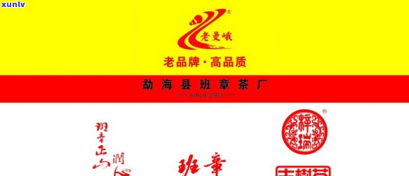 老曼峨古树茶转化口感：2019/2020年价格对比与收藏价值探讨