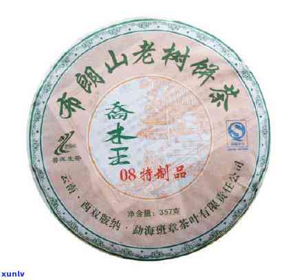 2013年老曼峨班章生茶口感与2006、2007年的对比分析，探讨老曼峨班章茶厂生产的不同品种及价格，以及它们在普洱茶市场中的地位。