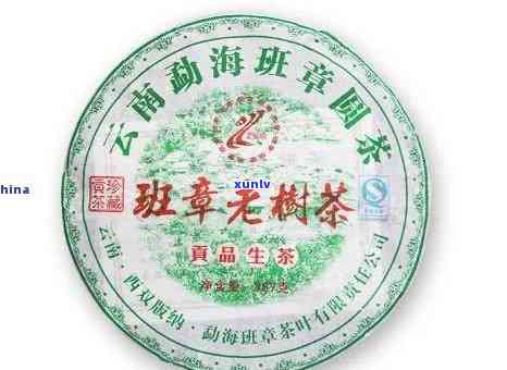 2006年老曼峨班章老树茶，探索古老韵味：2006年老曼峨班章老树茶的品鉴之旅