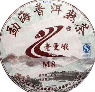 老曼峨M6班章茶厂-老曼峨班章茶厂产品