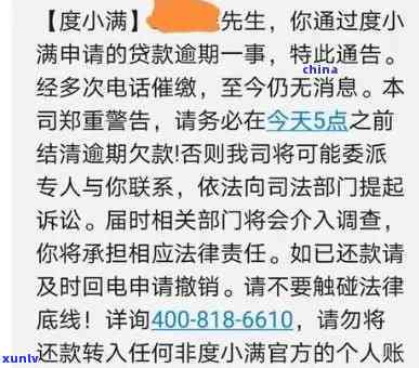 度小满有钱花：有宽限期吗？怎样联系  ，逾期解决及还款期，能否申请期还款？高利贷疑问，借款是不是上？