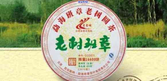 班章茶厂老曼峨的价格：2007年老曼峨·班章老树茶、7578班章老曼峨，班章和老曼峨的区别与产品介绍