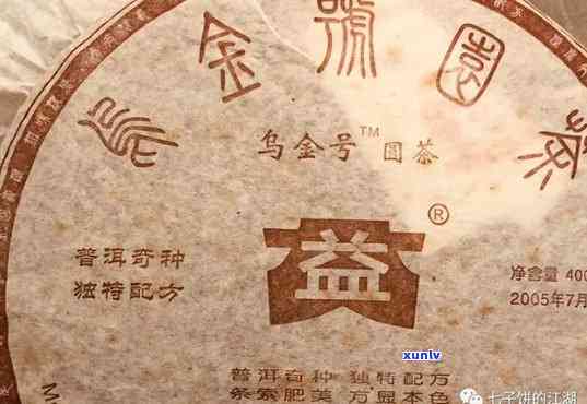 大益乌金号501价格：市场价、普洱茶、绿版、金大益全解析