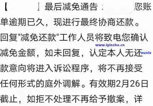 网贷有钱花逾期一个月怎样解决？会面临起诉风险吗？逾期第二个月能否还款？还会被爆通讯录吗？