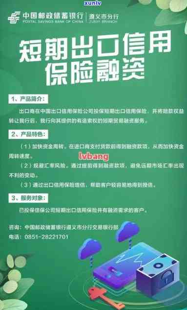 邮你贷逾期了，警告！邮你贷逾期将面临严重结果！