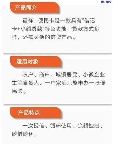 农商行易贷卡到期还不上怎么办？能否续期、续签及对担保人的作用