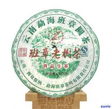 班章老树茶老曼峨牌-2007年老曼峨·班章老树茶