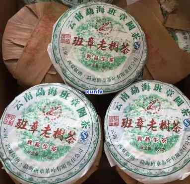 班章老树茶老曼峨牌-2007年老曼峨·班章老树茶