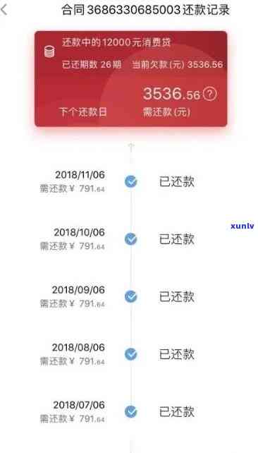 易贷卡逾期怎么还款吗-易贷卡逾期怎么还款吗会怎么样