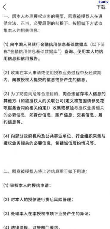 中邮邮你贷逾期一天还款，紧急提醒：中邮邮你贷逾期一天，立即还款避免作用信用记录！