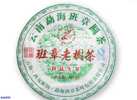 2007年老曼峨班章沱茶价格是多少？以及其它年份、品种的价格信息