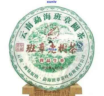 老曼峨班章老树2005：历年特级古树茶的价格与品鉴